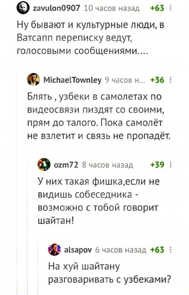 Во Львове подстрелили националистку Ирину Фарион