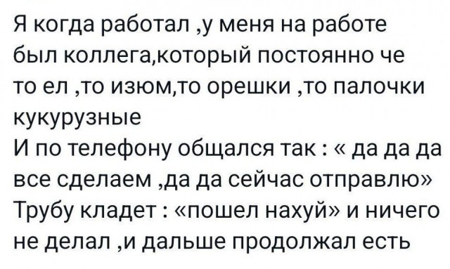 Всего понемногу. От 22.07.24