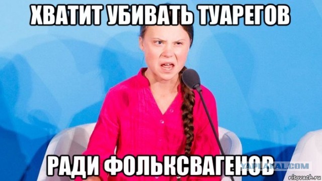 Заявление Группы Вагнера по ситуации в Мали