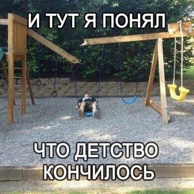 Баянистые деградинки