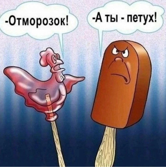 Забавные картинки, шутки из этих ваших интернетов