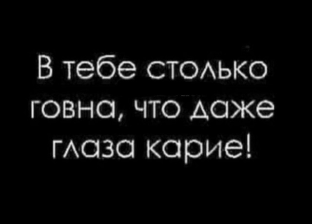 Юмор в картинках и без