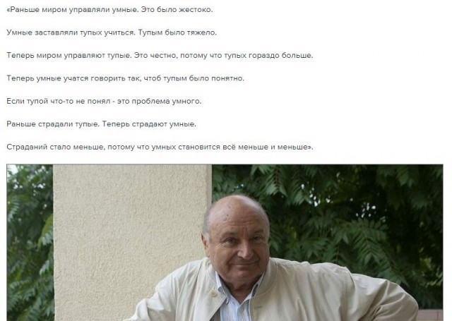Бесят идиоты на родительских собраниях