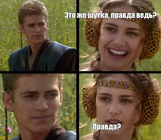Новое слово в ремонте