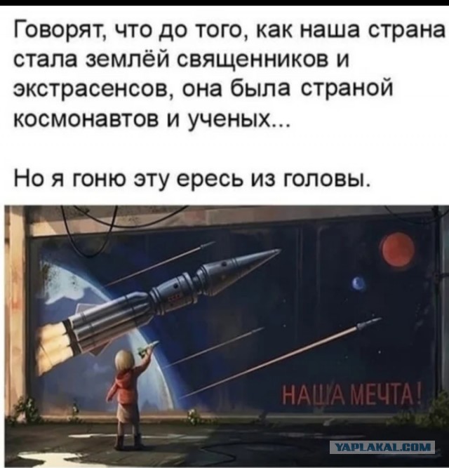 Депутатам: не выйдет, Менделеев был 17-м ребёнком