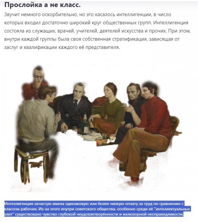Школа 25 лет спустя. Заметки бывшего учителя