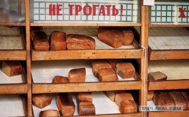 Интересный проект по теме истории СССР