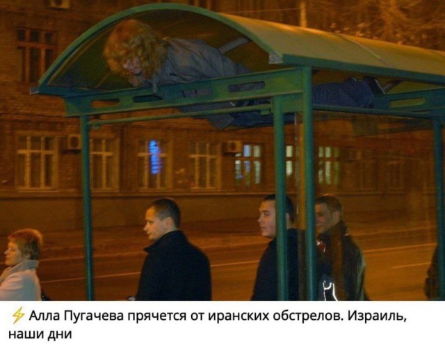 Народная меДИЧина 2001