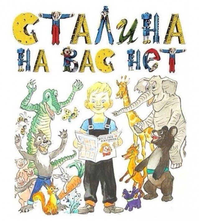Нуштош 08.10.2024