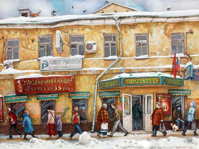 АРТ-Воскресенье