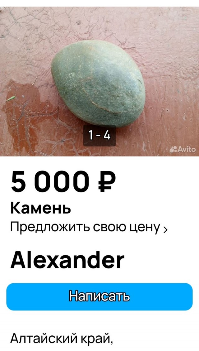 5000 руб. за почти 8 лямов, кому?
