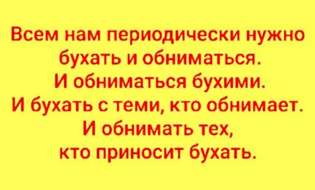 Картинки разные с надписями и без
