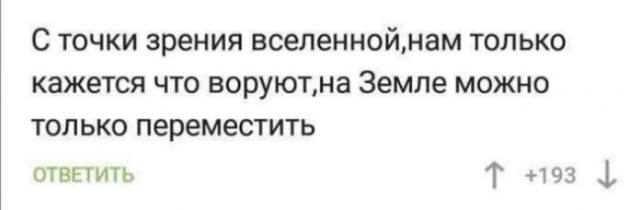 Между нами тает лёд