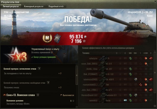 Wargaming 62