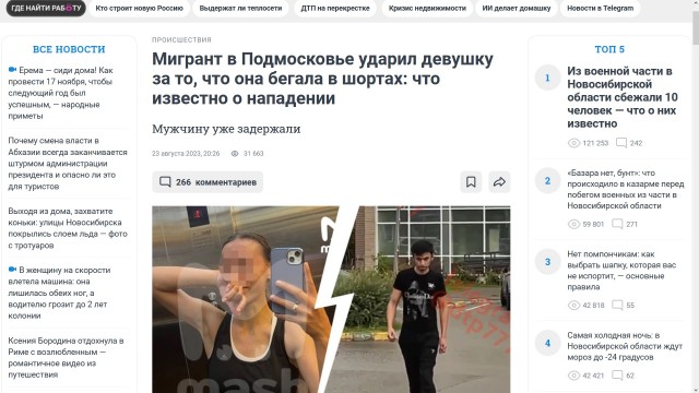 Вот негодницы
