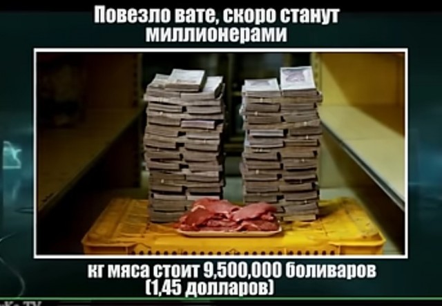 Работа за еду