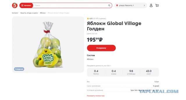 Почему исчезают русские деревни?