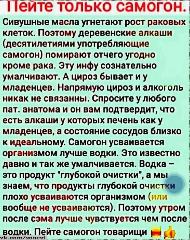 Картинки для...