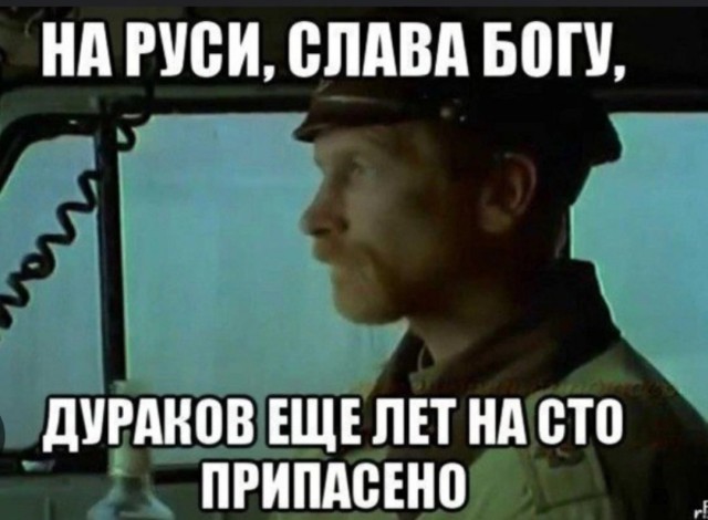 В школе дети развлекались