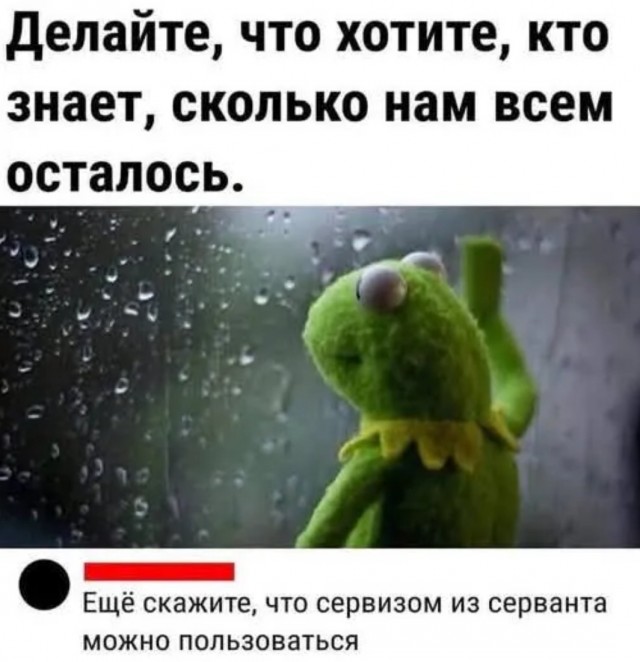 Завалялось тут случайно немного забавных картинок