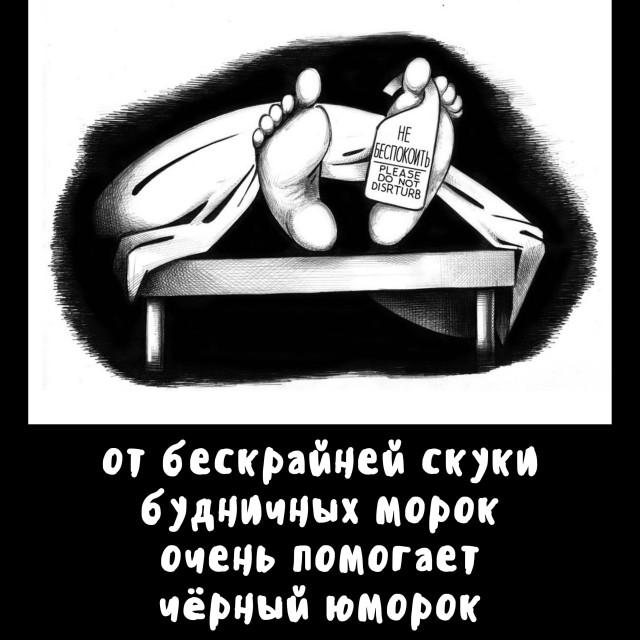 Картинки со стишками депресняшками - 10