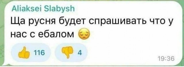 Рютте подтвердил, что вступление Украины в НАТО больше не рассматривается
