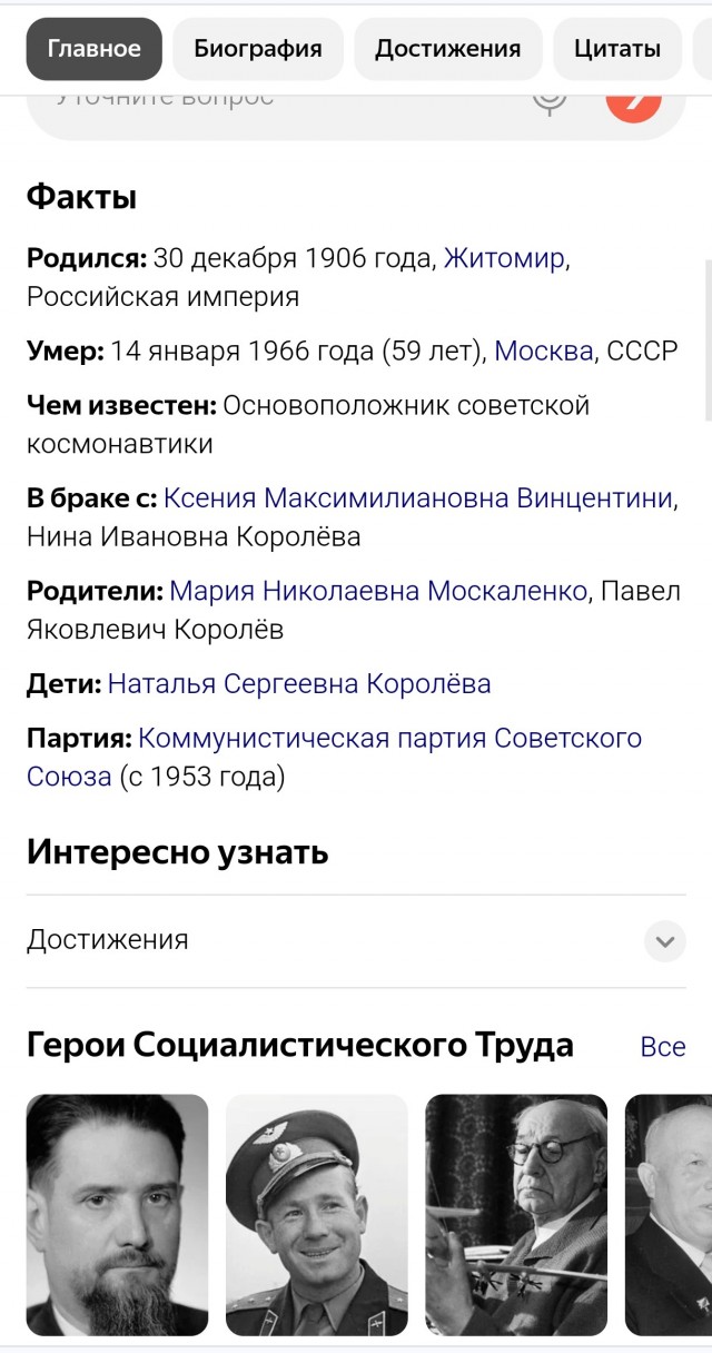 Спецпосланник Трампа напомнил, что у Украины не было своего ядерного оружия