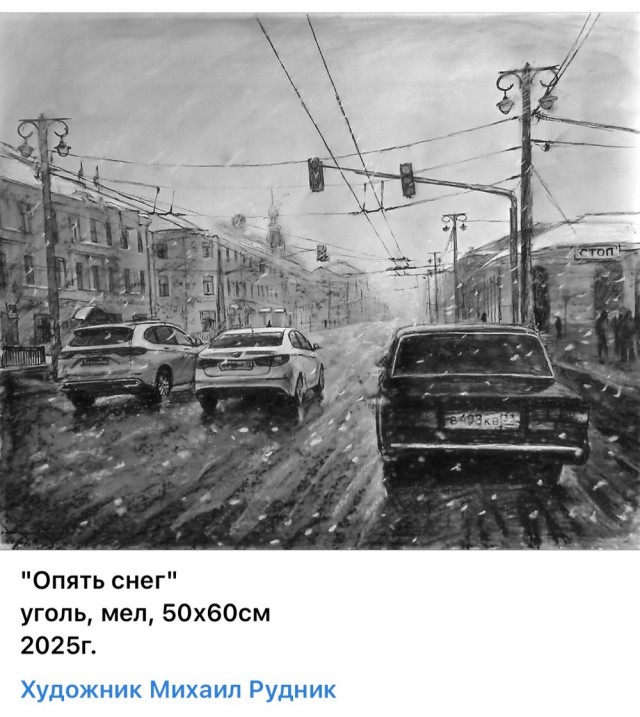 АРТ-Воскресенье