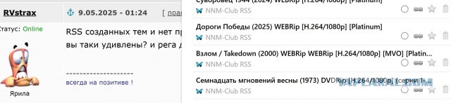 Получил предупреждение за скачивание торрент файла