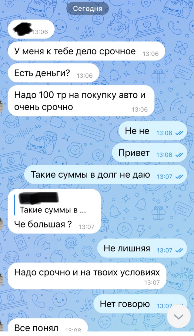 Почему можно и нужно говорить "Нет"⁠⁠