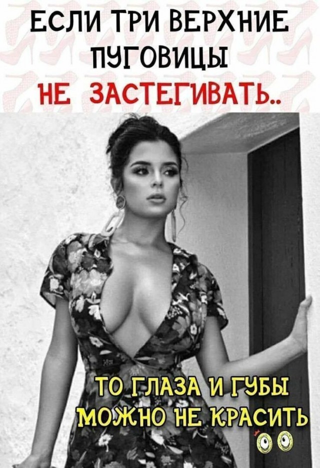 Прикольные и просто красивые картинки 10.06.2025