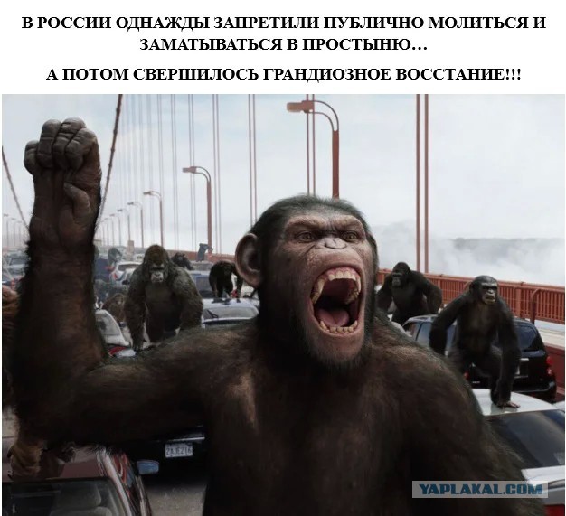 Ой, што будет...