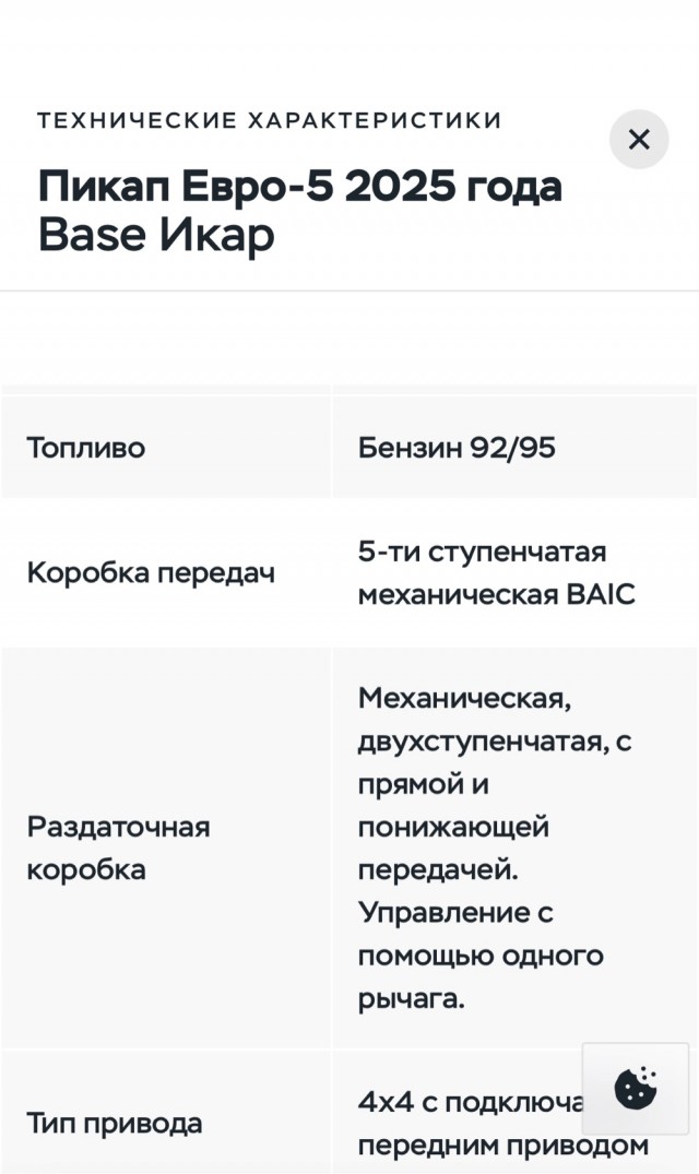 Почему же нельзя долго буксировать АКПП?
