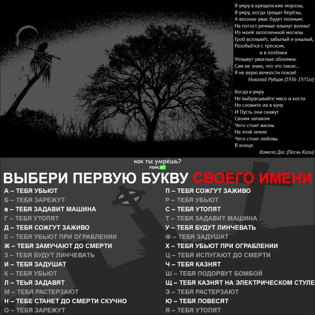 Литболталка