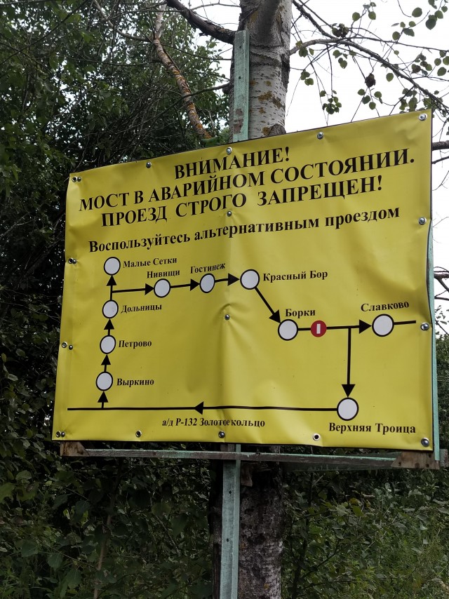 Малая родина