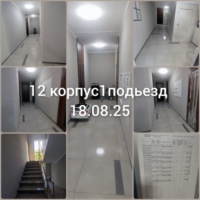 Как я пытался с управляющей компанией бороться