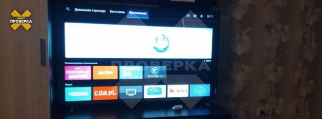 Глобальный сбой у телевизоров Phillips. Умные плазмы превратились в тыкву после обновления