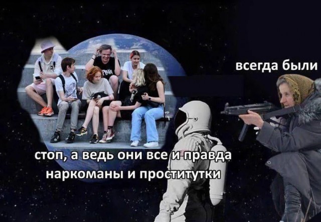 Для настроения