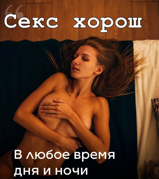 Забавные и не очень скромные картинки - 10