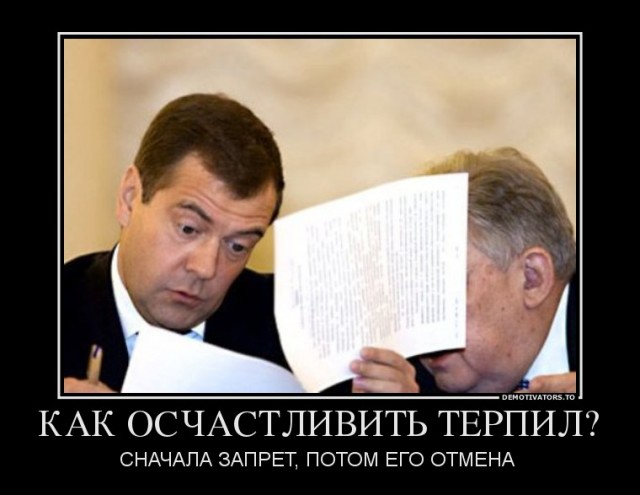 Нулевое промилле за рулем отменили!