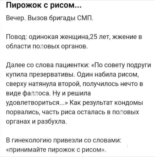 Так себе картинки 13.09.25