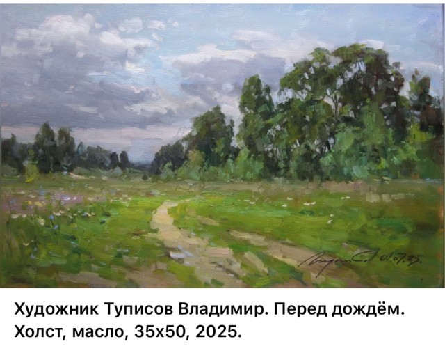 АРТ-Воскресенье