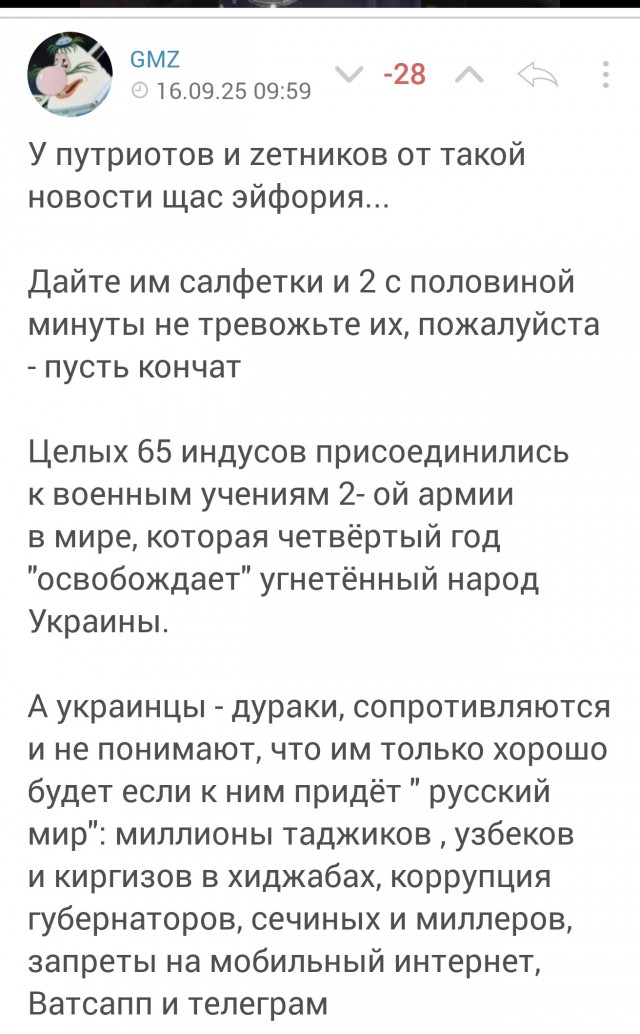 Теребонькает своего петрушку