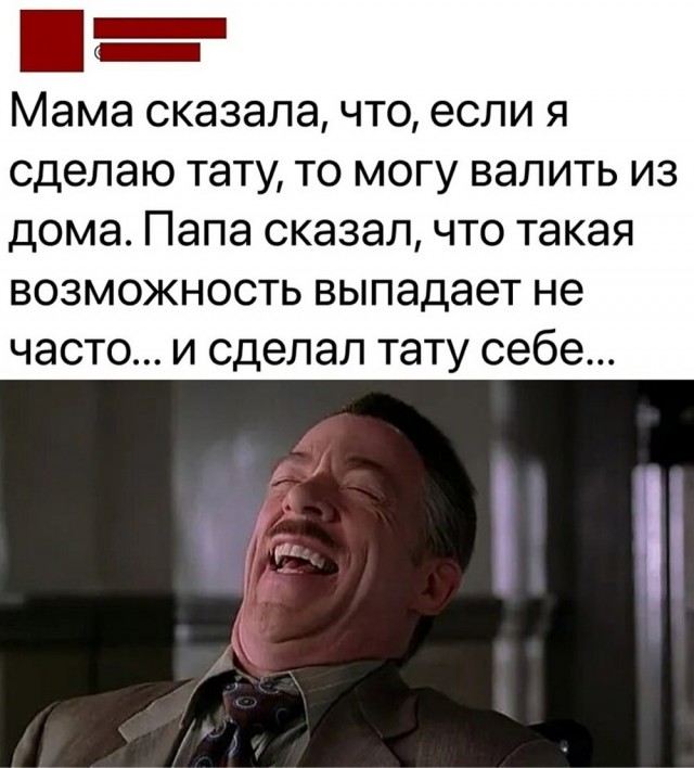 Пусть понедельник не будет столь тяжелым