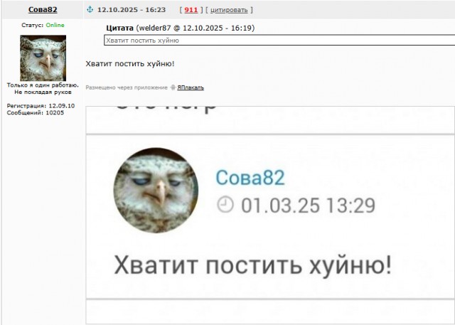 Короткое объявление!