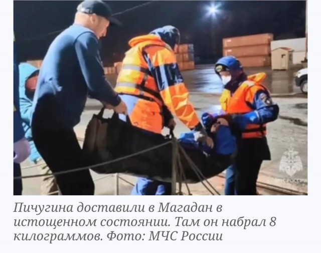 «Мне с этим еще всю жизнь жить»: русский Робинзон, выживший после 67 дней в море, впервые после трагедии прервал молчание