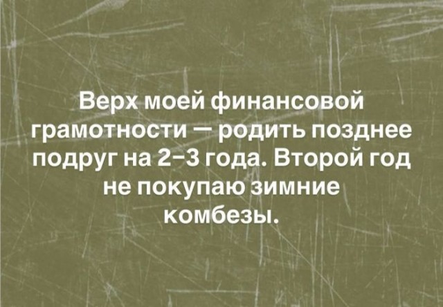 Картинки для деградации 83 (разной степени свежести)