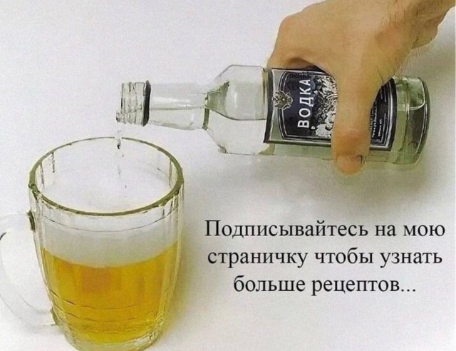 На абордаж!