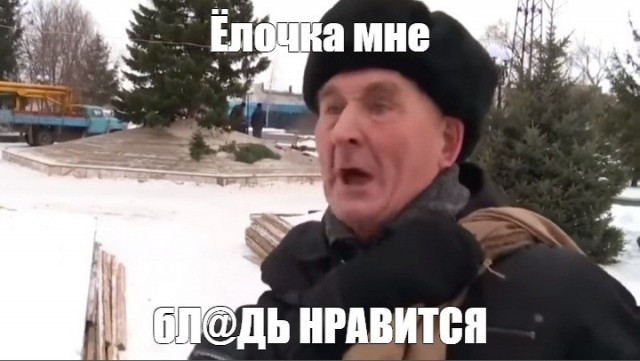 Вместо новогодней елки ростовская администрация установила огромную шишку.