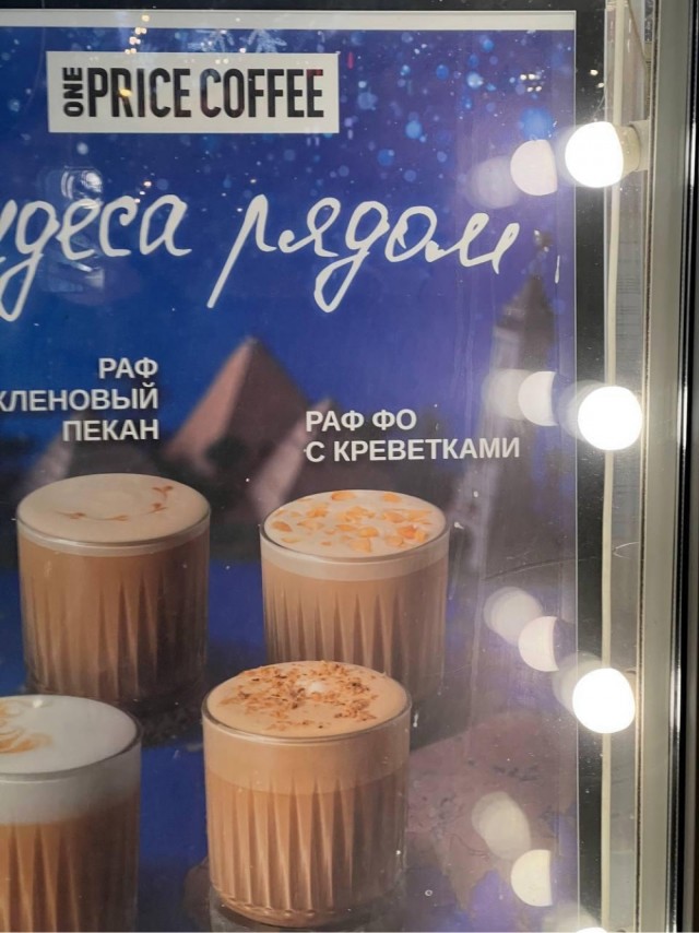 Москвичи, пора закупаться новыми игрушками для ёлки.